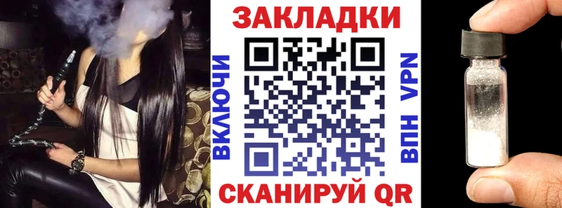 Купить МАРИХУАНА  Метамфетамин  Гашиш  Меф мяу мяу  Северо-Курильск