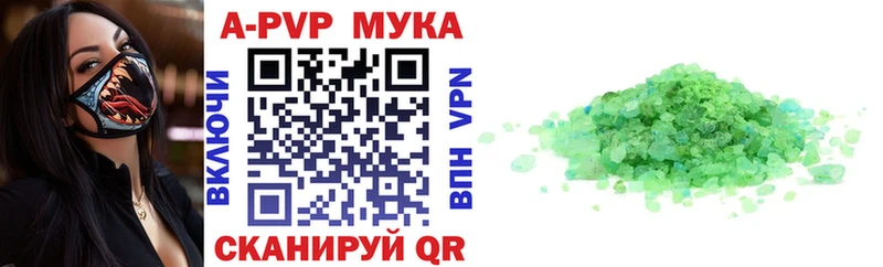 А ПВП Соль  Купить  Северо-Курильск 