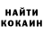 КЕТАМИН VHQ Idris Narbaev