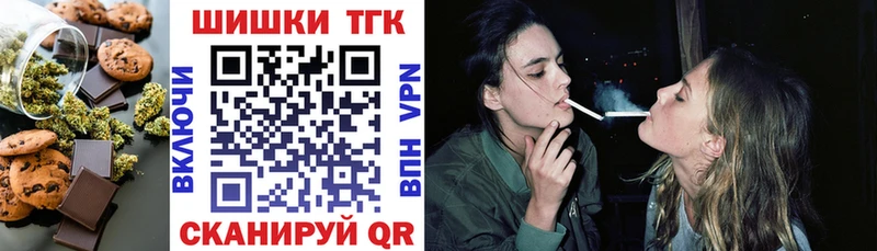 Еда ТГК конопля  Купить  Северо-Курильск 