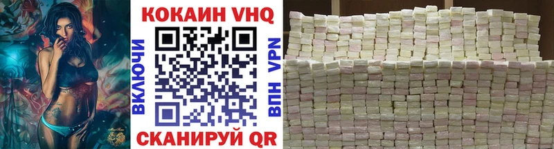 КОКАИН Перу  Купить  Северо-Курильск 