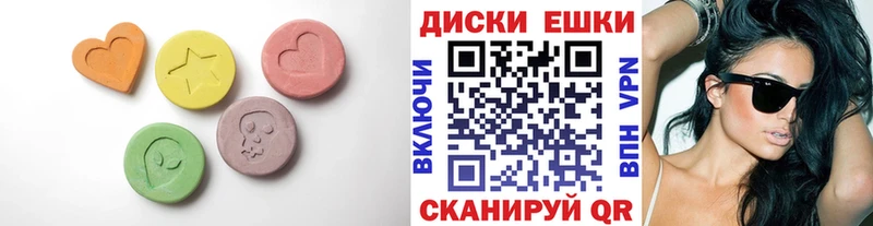 Купить  Северо-Курильск  Экстази XTC 