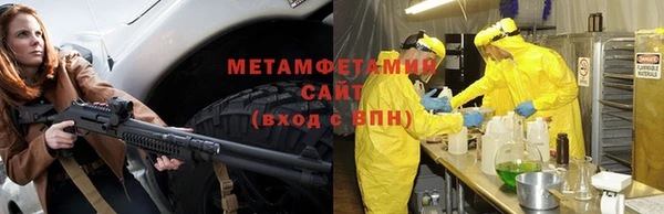 винт Волосово