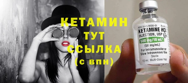 винт Волосово
