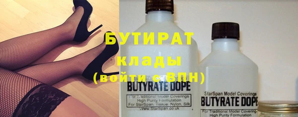 крисы Волоколамск