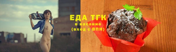 винт Волосово