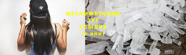 винт Волосово