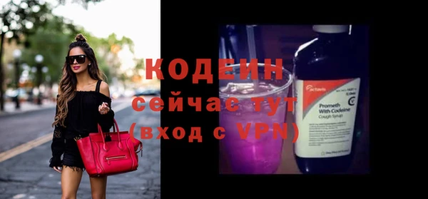винт Волосово