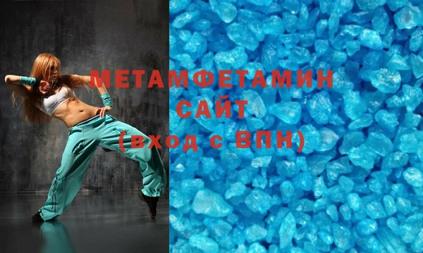 крисы Волоколамск