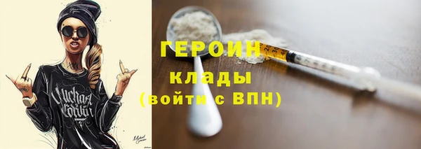 крисы Волоколамск