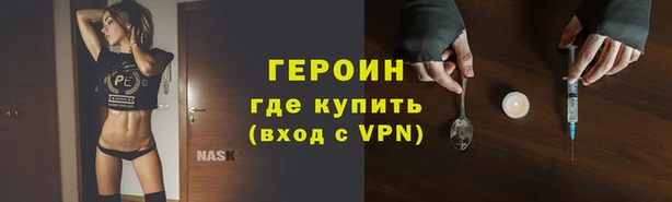 винт Волосово