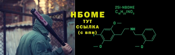 винт Волосово
