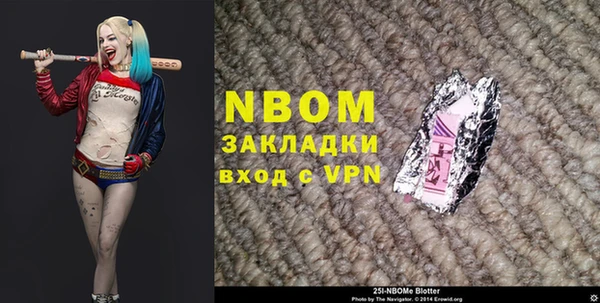 крисы Волоколамск