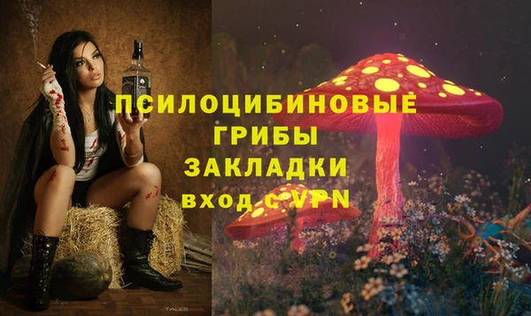 винт Волосово