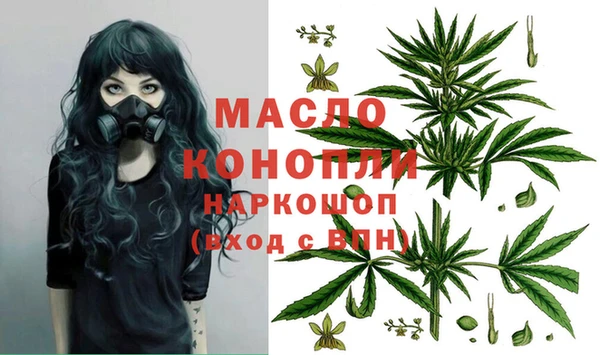 крисы Волоколамск