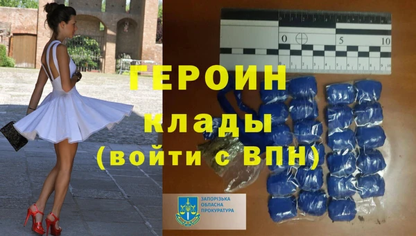 кокаин колумбия Володарск