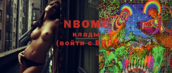 крисы Волоколамск