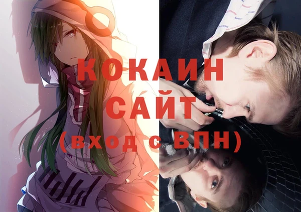 крисы Волоколамск
