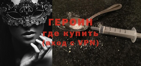 крисы Волоколамск