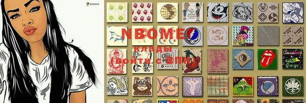 крисы Волоколамск
