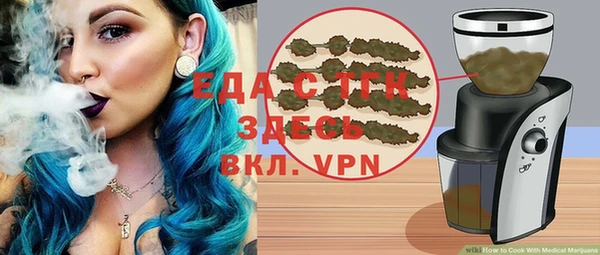 винт Волосово