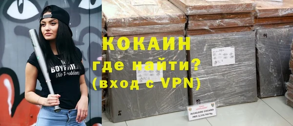 кокаин колумбия Володарск