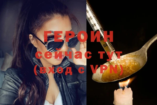 винт Волосово