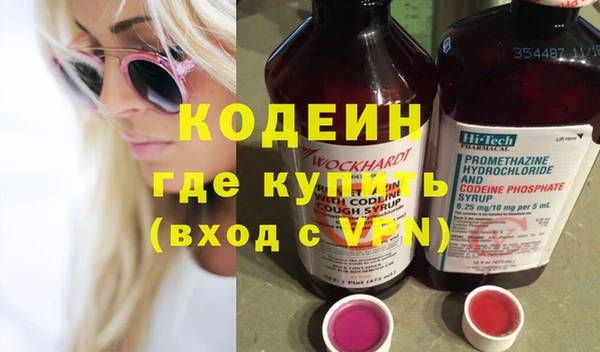 крисы Волоколамск