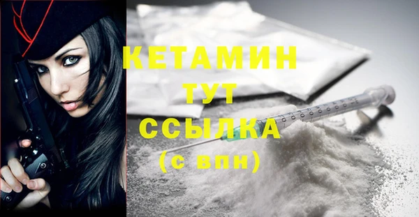 крисы Волоколамск