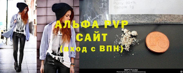 крисы Волоколамск
