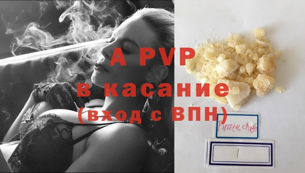 крисы Волоколамск