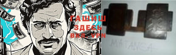 кокаин колумбия Володарск