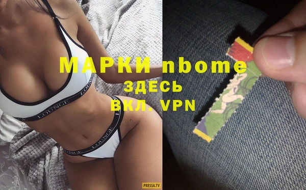 винт Волосово