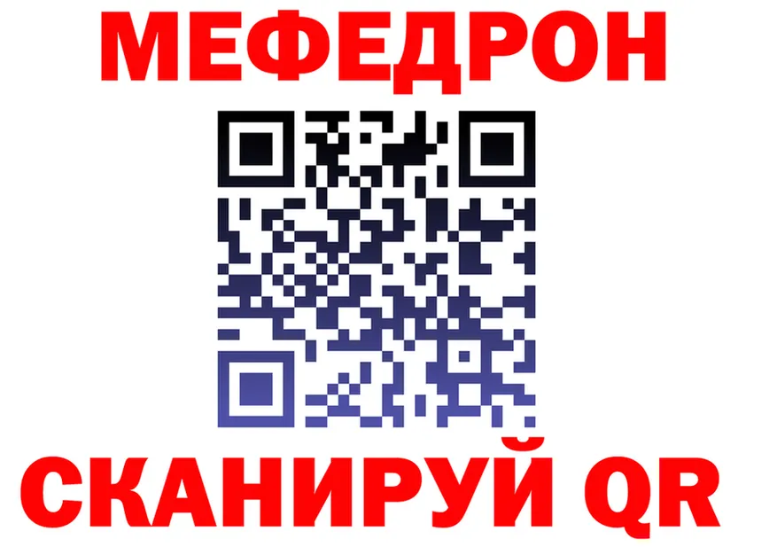 Amphetamine VHQ зеркало площадка гидра Северо-Курильск