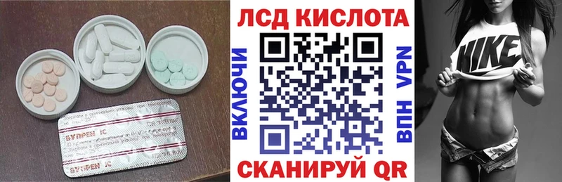 Купить  Северо-Курильск  LSD-25 экстази кислота 