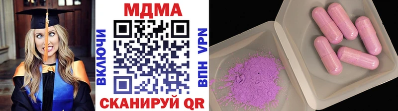 Купить  Северо-Курильск  МДМА кристаллы 