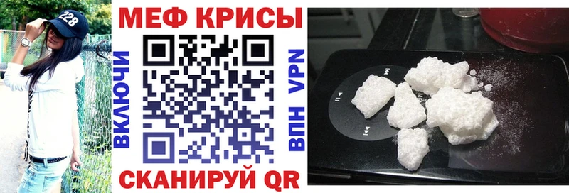 МЕФ 4 MMC  Северо-Курильск 