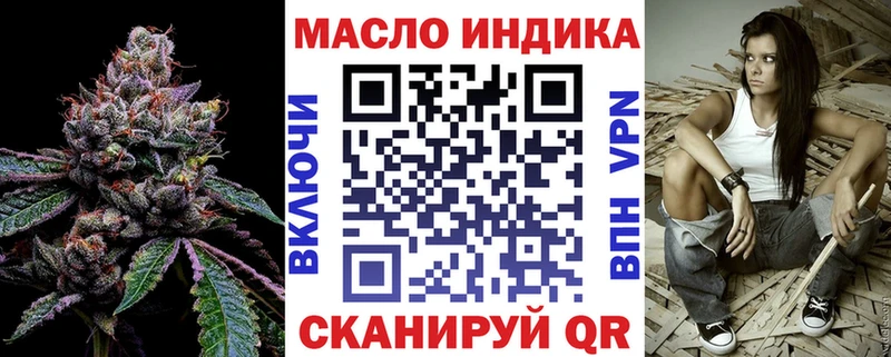 Дистиллят ТГК концентрат  Купить где  Северо-Курильск 